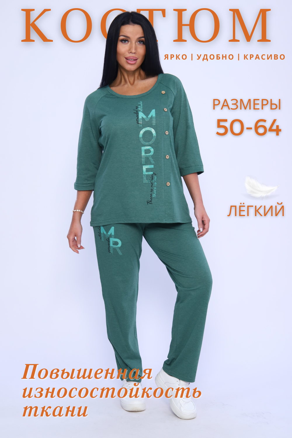 Изображение товара