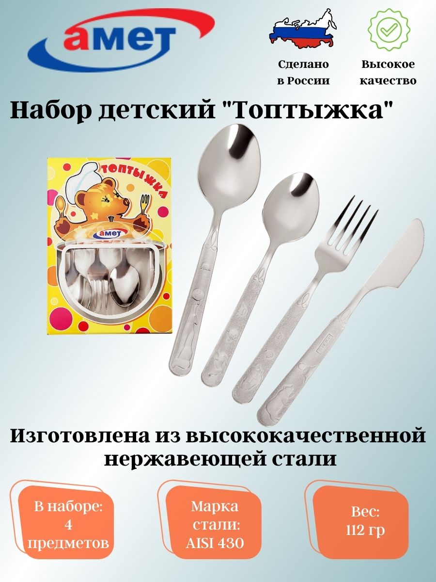 Изображение товара